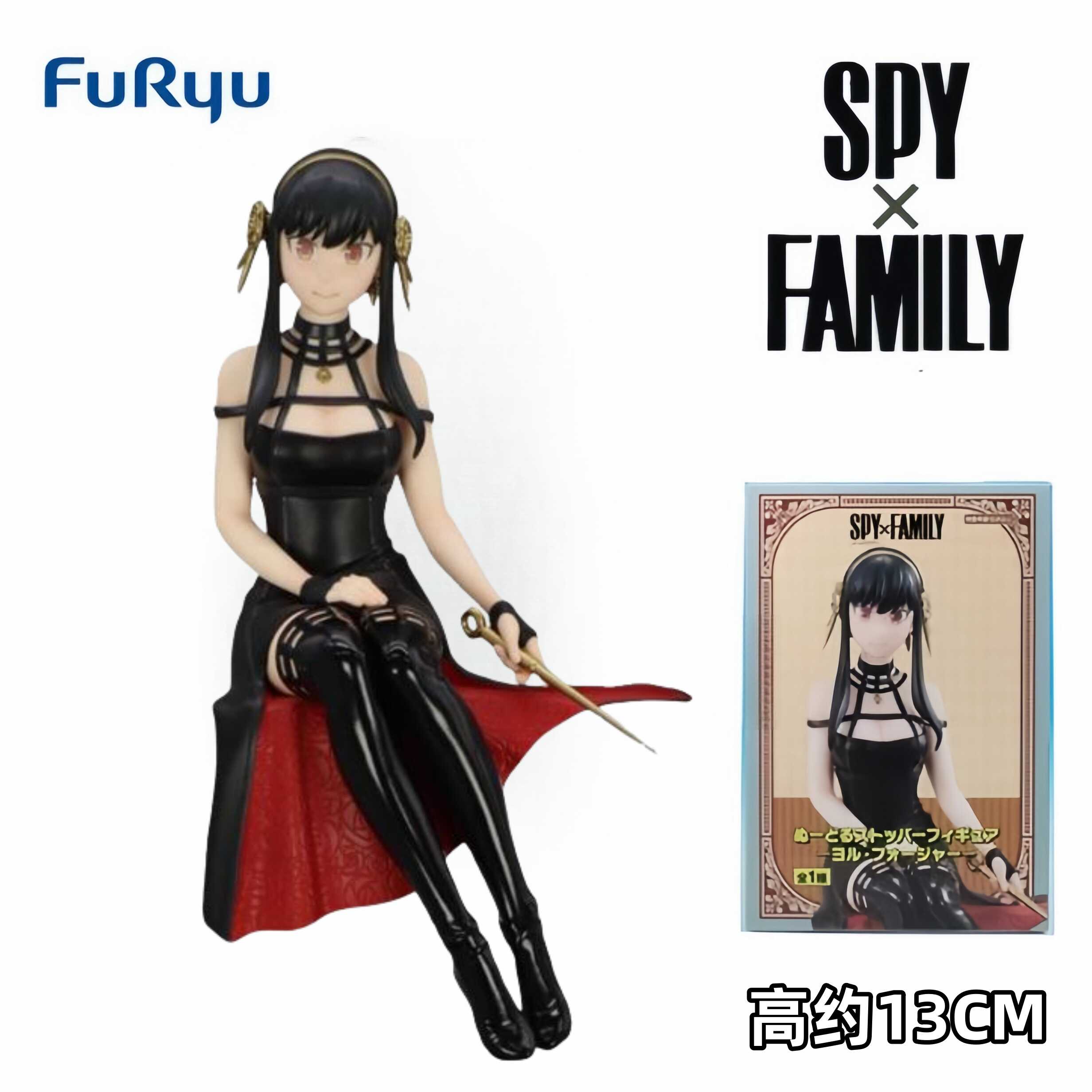 日本正版Furyu 间谍过家家 约尔 佛杰 荆棘公主 泡面压 景品手办