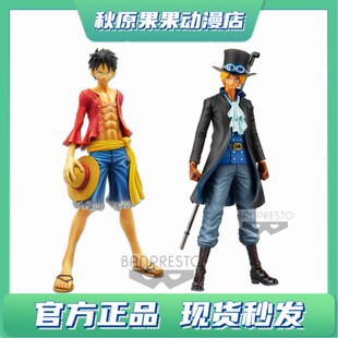 日本万代正版眼镜厂 航海海贼王编年史MSP路飞 萨博 站姿景品现货