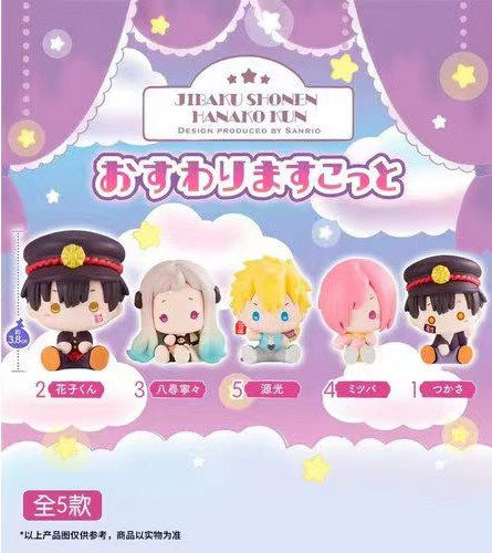 万代扭蛋地缚少年花子君