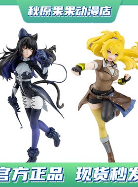 GoodSmile现货冰雪帝国RWBY