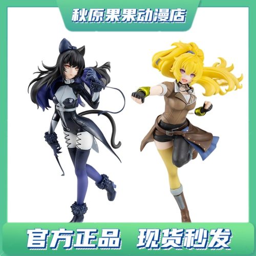 GoodSmile现货冰雪帝国RWBY