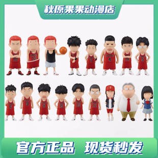 正版 灌篮高手手办大电影剧场版湘北山王高中Q版小手办摆件现货