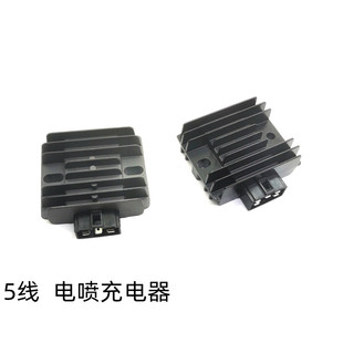 国四电喷充电器100 110 125 150摩托车稳流器5线五插整流器充电硅