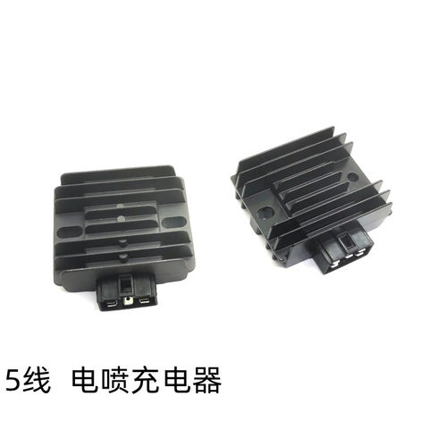 充电器国四电喷摩托车整流器
