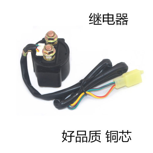 适用GY6鬼火125仿福喜巧格迅鹰助力踏板摩托车起动继电器磁吸配件