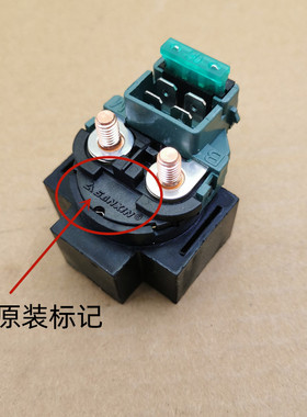 适用本田NX400 CM300 CB400X CB400F CBR400R启动 起动继电器开关