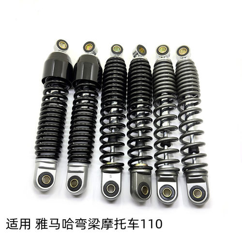 雅马哈避震器弯梁摩托车110