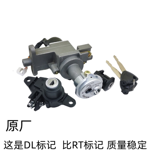 豪爵电门锁天玉UM125T红宝套锁