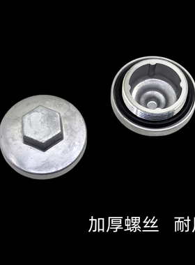 适用豪爵悦星摩托车放油螺丝
