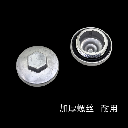 适用豪爵100摩托车放机油螺丝