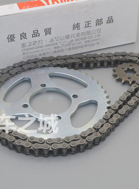 适用雅马哈jym125配件链条套链
