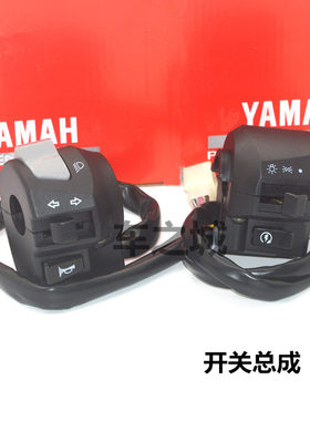 适用雅马哈jym125-2ybr天剑配件