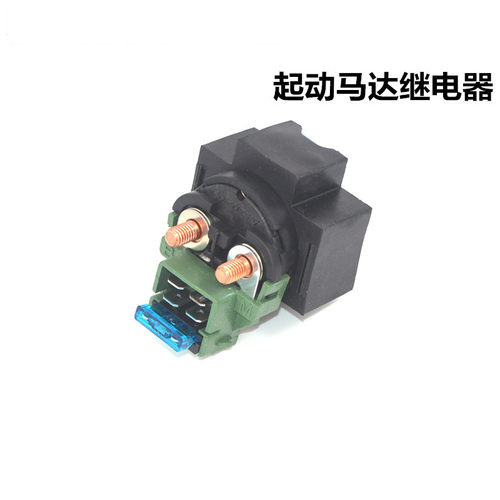 雅马哈飞致起动马达继电器磁吸