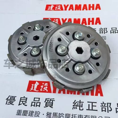 离合器总成离合片雅马哈JYM125
