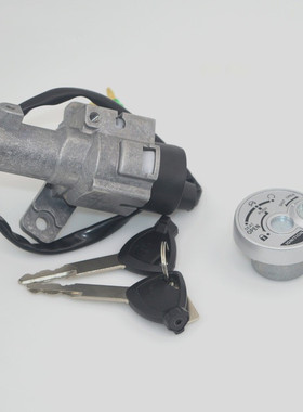 适用雅马哈弯梁摩托车T115 JYM110-3车头锁钥匙头凌骏电门锁