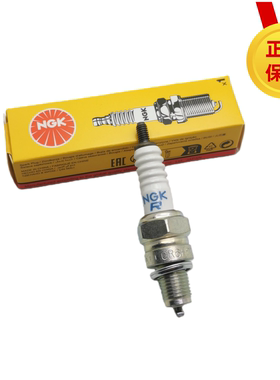 适用 标致摩托QP150 QP125 水冷风冷姜戈 SF4 SF3 火花塞 正品NGK