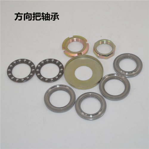 适用雅马哈踏板摩托车方向把福喜
