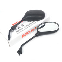 Suitable for the original Yamaha scooter 100 Fuxi rear view mirror, qiaogeling Eagle view rear view mirror 125 rearview mirror
