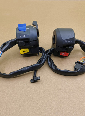 适用豪爵摩托车开关HJ125-8E-8C-8D-8F-8M把座起动喇叭开关总成