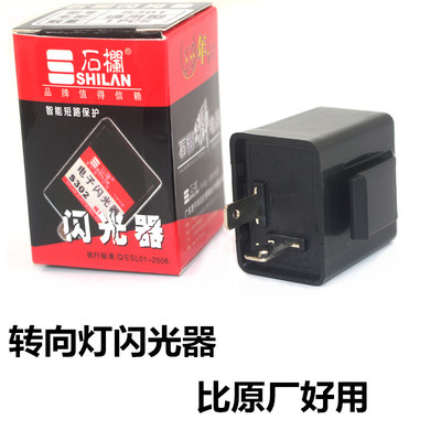 适用铃木男士跨骑钻豹通用摩托车