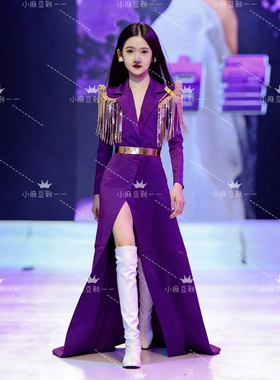 儿童走秀潮服女童个性pk赛服女童pk赛紫色演出服装颜色可定制