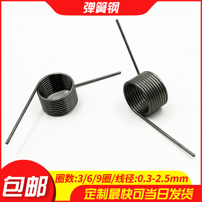 扭转型夹180度强力弹簧