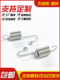门型易拉宝拉伸弹 小拉簧 注水门型配件弹簧定制立式 广告展架弹簧