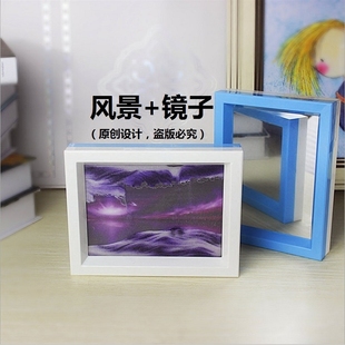 流沙画3D动景装 饰现代创意相框风景画礼品镜子多功能桌面沙漏摆件