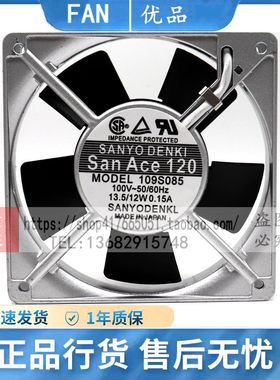 三洋109S087 109S088 109S089 109S081 109S085 109S082 散热风扇