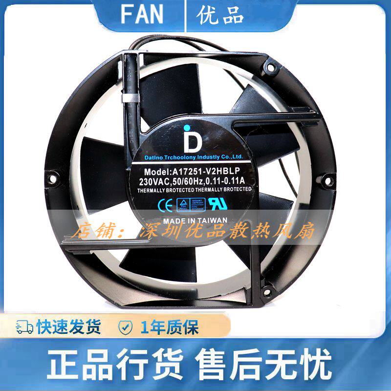 台湾达盈 A17251-V2HBLP 变频器轴流风机 网络机柜散热风扇 17251