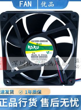 KAKU卡固风机KA1238X-3200D24B/RD-H 24V 0.5A报警耐高温散热风扇