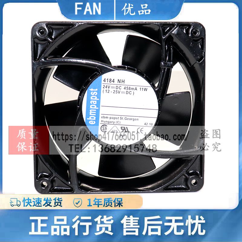 ebmpapst金属边框变频器风扇