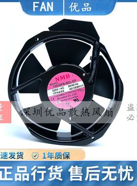 15038PB-A0L/A1L/B0L/B2L/B3L-EP/GP/GPS/CP NMB 机柜散热风扇