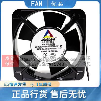 联翔散热风扇全新耐用