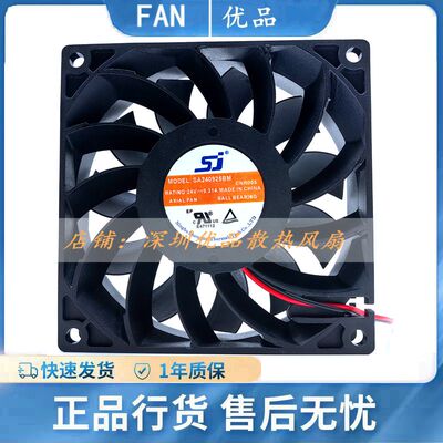 SJ变频器散热风扇SD240925RU