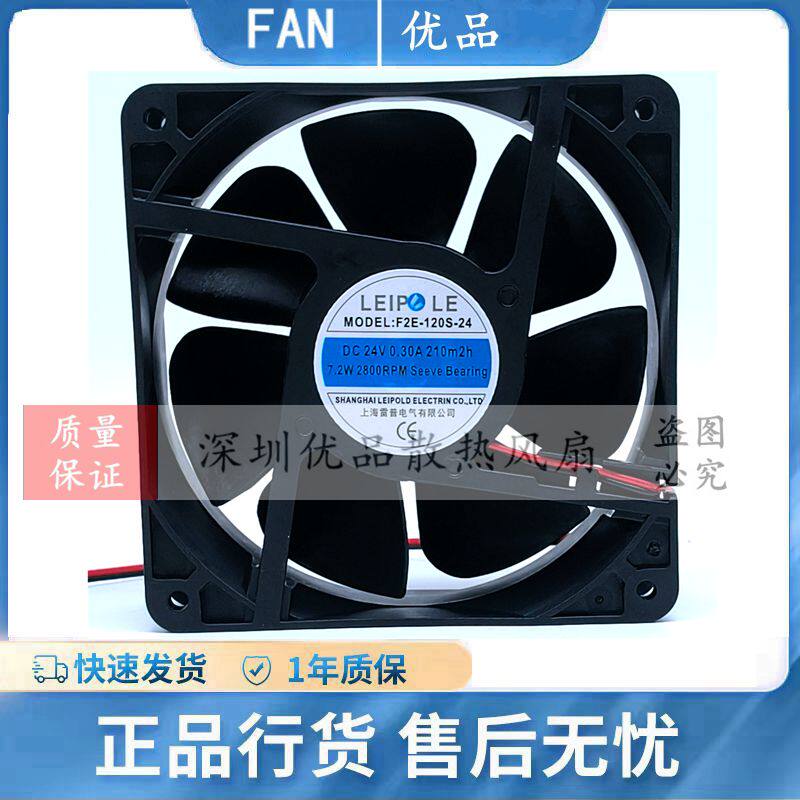 12038滚珠24V机柜轴流散热风扇