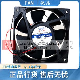 RF48S12038M 直流风机 48V 12028 机箱机柜散热风扇 0.20A 锐风