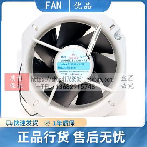 三巨高温轴流风扇散热风机22580