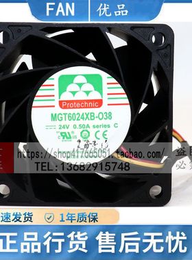 全新永立MGA6024YB-038/VB-O60/O38 MGT6024XB-O38 MGT6024XB-W38