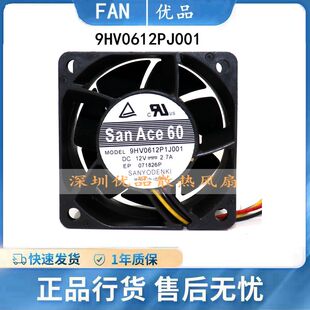 全新Sanyo三洋 6CM 9HV0612P1J001 12V 2.7A PWM调速暴力散热风扇