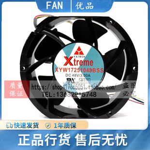 元山 XYW17251048BSS DC 48v/3.00A 17251 17CM 暴力大风量PWM风