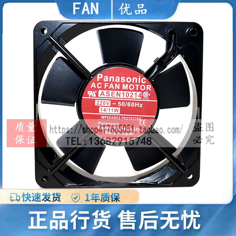 AA全新正品散热风扇100/220V