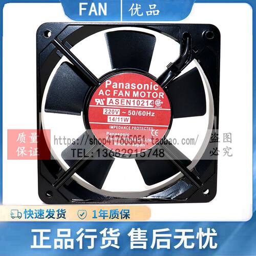 AA全新正品散热风扇100/220V