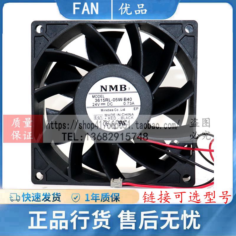 NMB原装散热风扇变频器风扇