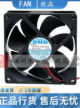 全新NMB 3610KL-04W-B04直流大风量24V 0.15A 8CM 8025散热风扇