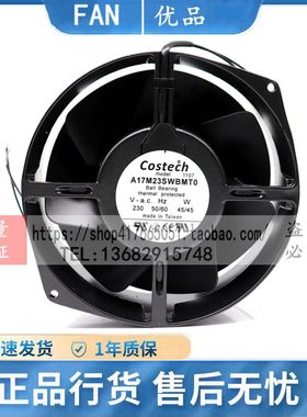 全新A17M23SWBMTO 230V COSTECH 17cm 耐高温全金属设备风扇17055