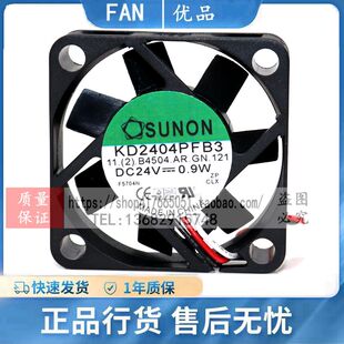 TAJUN KD2404PFB3 24V 0.9W 4CM 4010 3线 报警信号变频器风扇