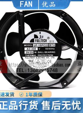 原装台湾福佑FULLTECH UF-15PC23 BTH/BWH 230V 29W散热风扇17251