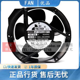 15PC23 BTH BWH 29W散热风扇17251 原装 230V 台湾福佑FULLTECH