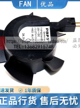 8314HR-355 TYP 4314HR-312 4314R-353 8314HR-197 原装PAPST风扇
